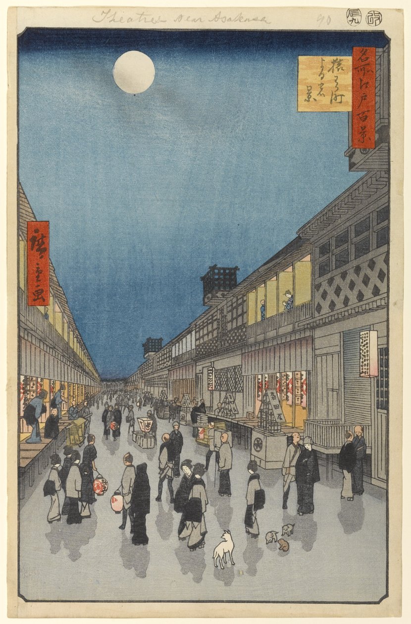 Nocny widok Saruwaka-machi, nr 90 ze stu słynnych widoków Edo, 1856 (drewnodruk) autorstwa Utagawa Hiroshige