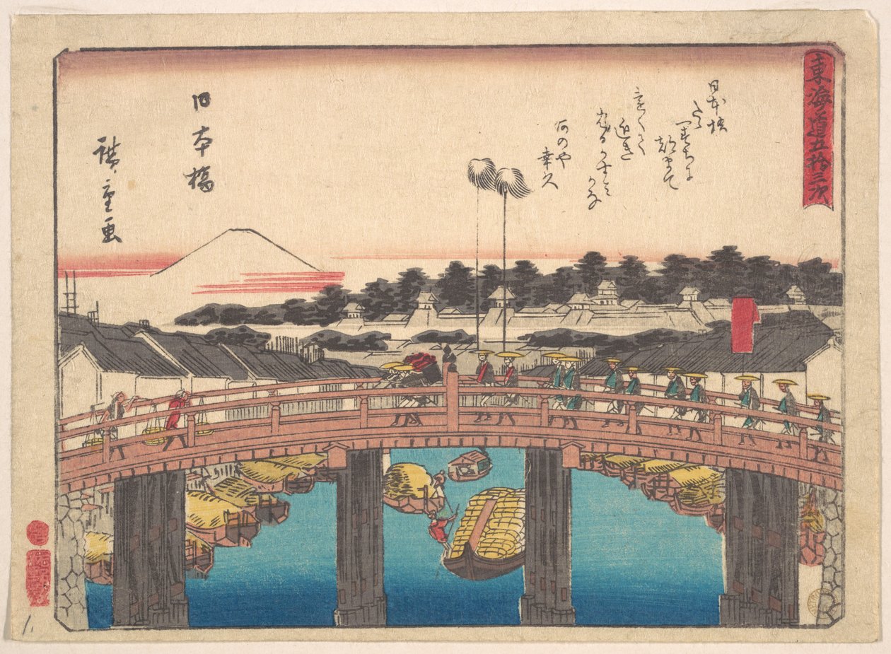 Dług Japonii autorstwa Utagawa Hiroshige