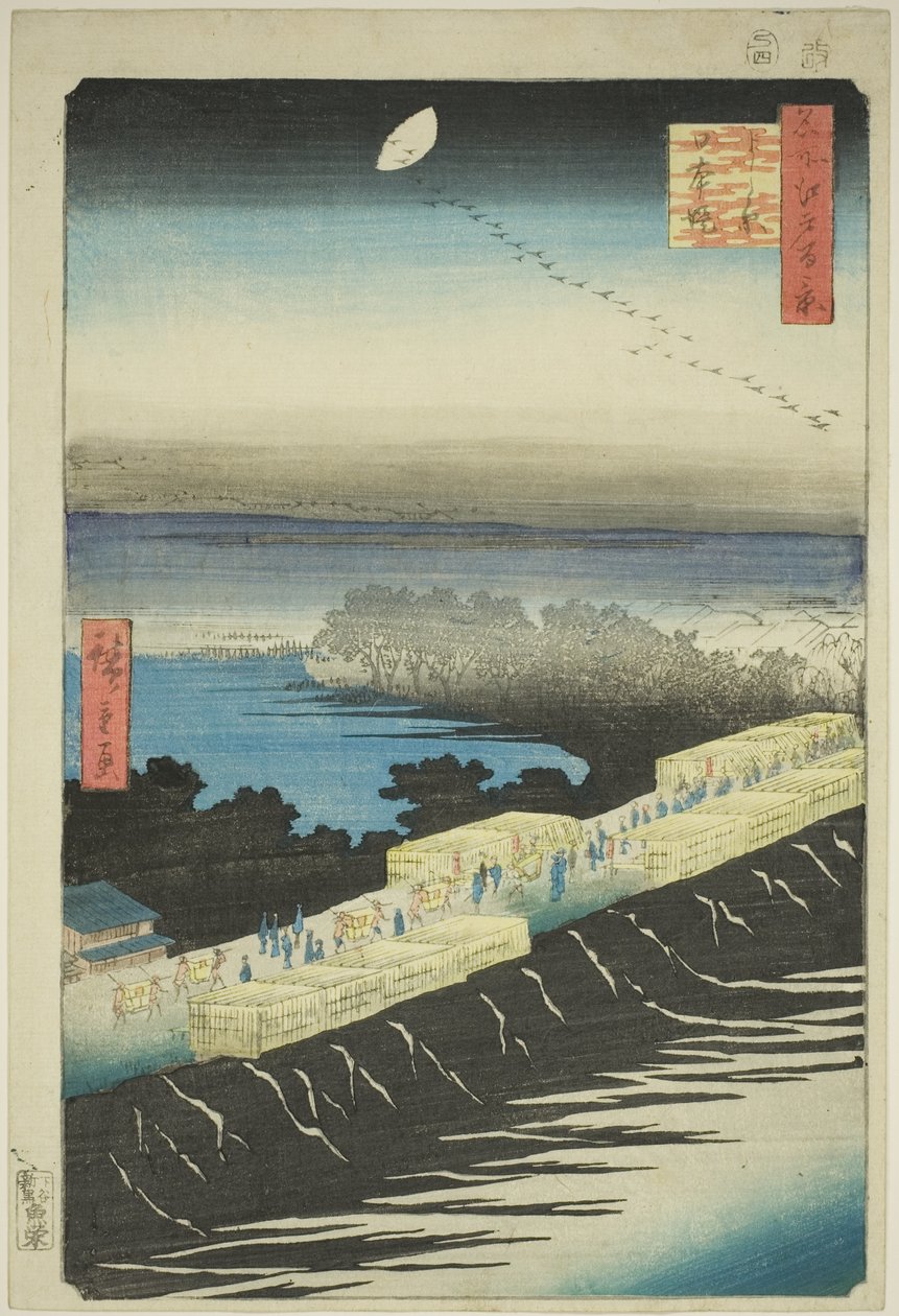 Japońska wersja obrazu k powierzchnia t, Yoshiwara (Yoshiwara Nihon Tsutsumi), z serii „Ridge part d red d fa net s view ws of Edo (Sto słynnych widoków Edo)” autorstwa Utagawa Hiroshige