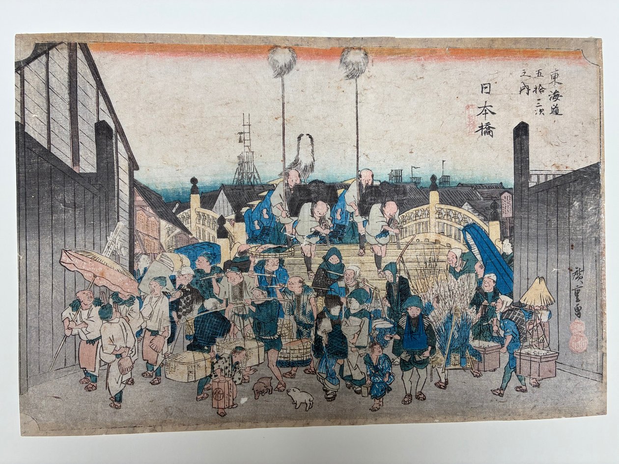 Nihonbashi,  Wyjazd orszaku daimyō, z cyklu „Pięćdziesiąt trzy stacje drogi Tōkaidō” autorstwa Utagawa Hiroshige