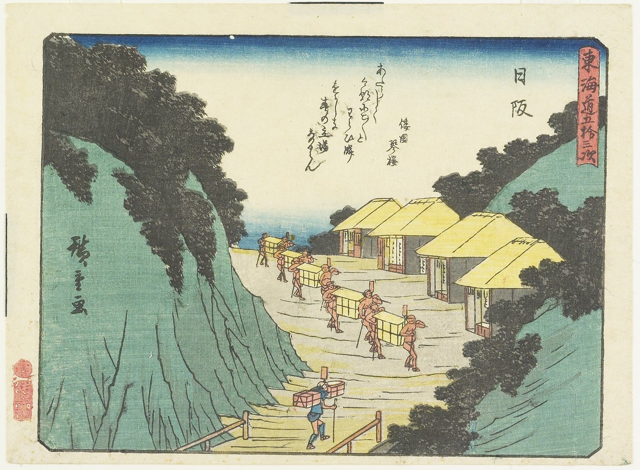 Nissaka, 1837-1844 autorstwa Utagawa Hiroshige