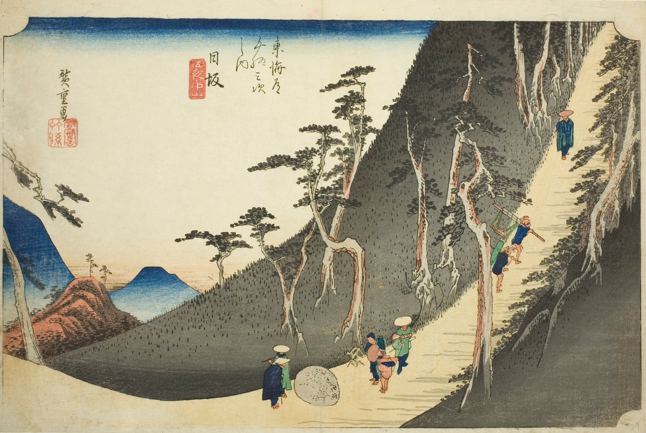 Nissaka: przełęcz Sayo (Nissaka, Sayo no nakayama), z serii „Pięćdziesiąt trzy stacje Tokaido (Tokaido gojusan tsugi no uchi),” znana również jako Hoeido Tokaido autorstwa Utagawa Hiroshige