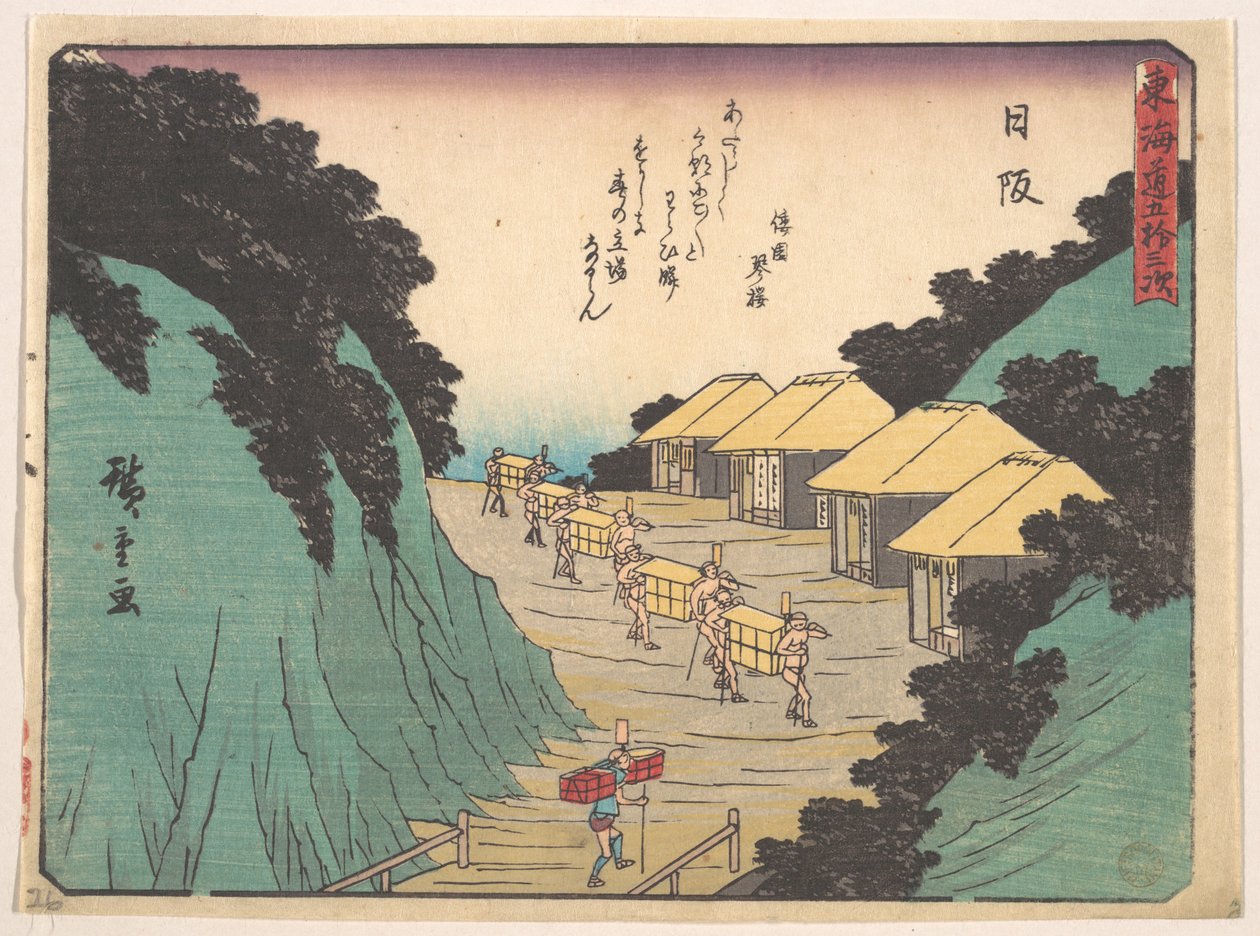 Nissaka; Sayo no Naka Yama, przełęcz w górach Bayo autorstwa Utagawa Hiroshige