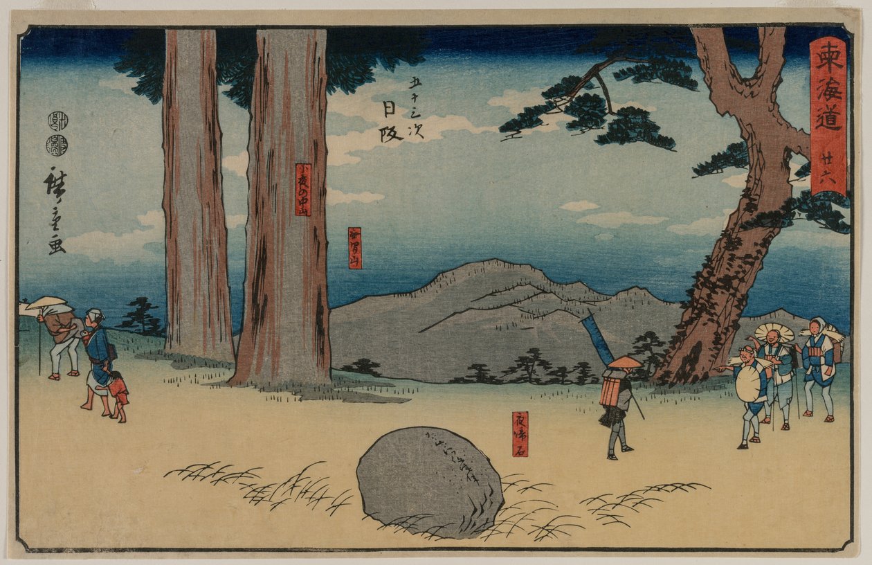 Nissaka: Kamień Płaczący Nocą w Sayo no Nakayama, z serii Pięćdziesiąt trzy stacje Tōkaidō autorstwa Utagawa Hiroshige