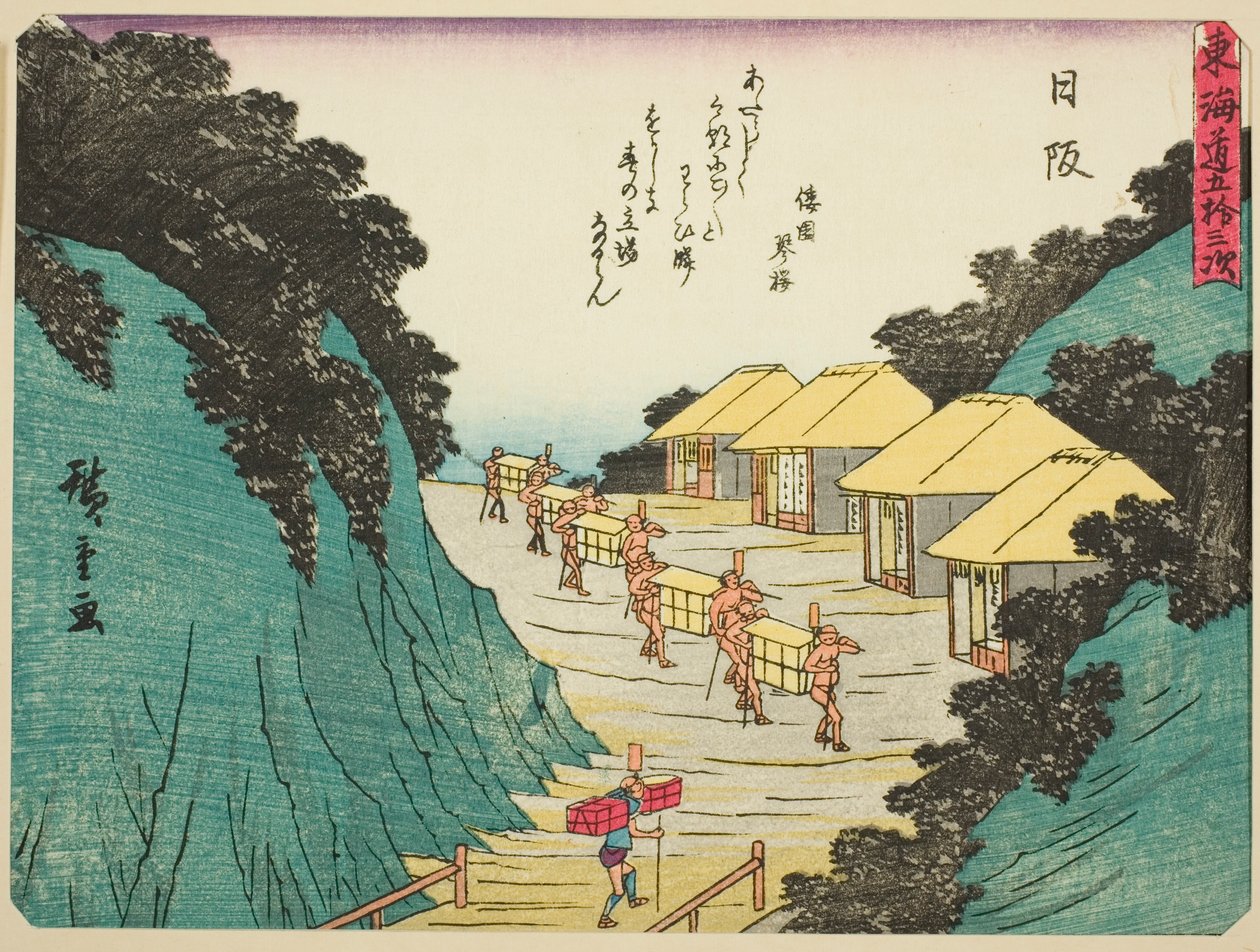 Nissaka, z serii „Pięćdziesiąt trzy stacje Tokaido (Tokaido gojusan tsugi),” znany również jako Tokaido z wierszem (Kyoka iri Tokaido) autorstwa Utagawa Hiroshige