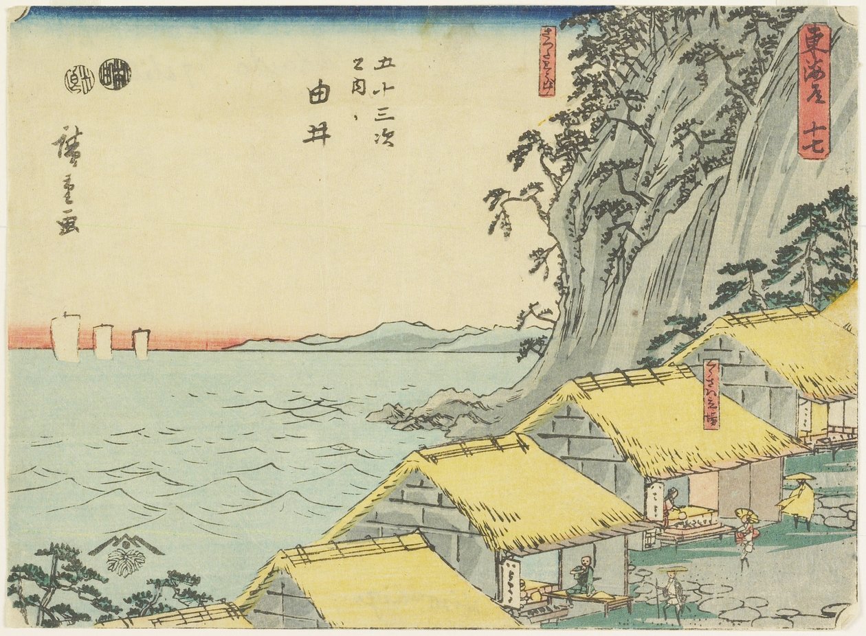 z. 16 wniosków, 1847-1852 autorstwa Utagawa Hiroshige