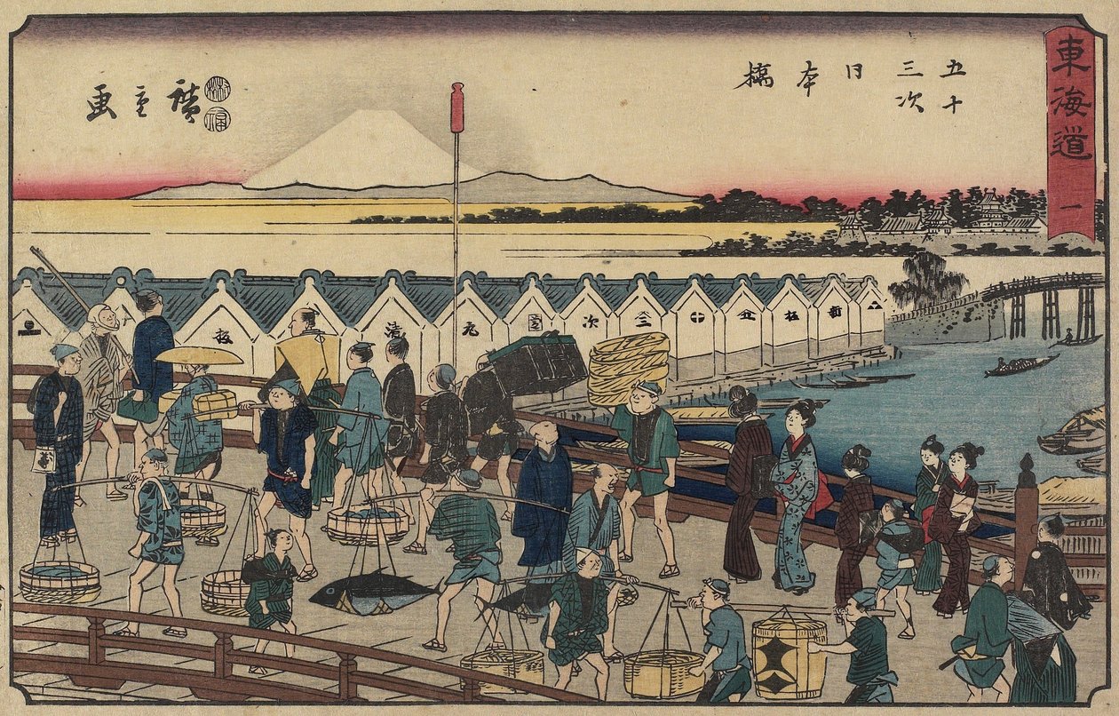 z. 1 grzbiet Nihonbashi B, 1847-1852 autorstwa Utagawa Hiroshige