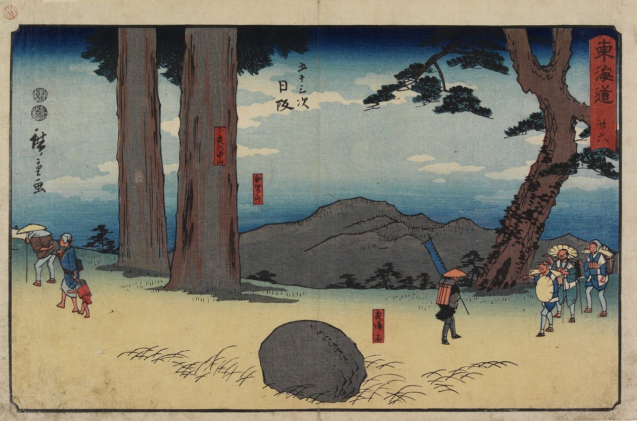 No.26 Nissaka, 1847-1852 autorstwa Utagawa Hiroshige