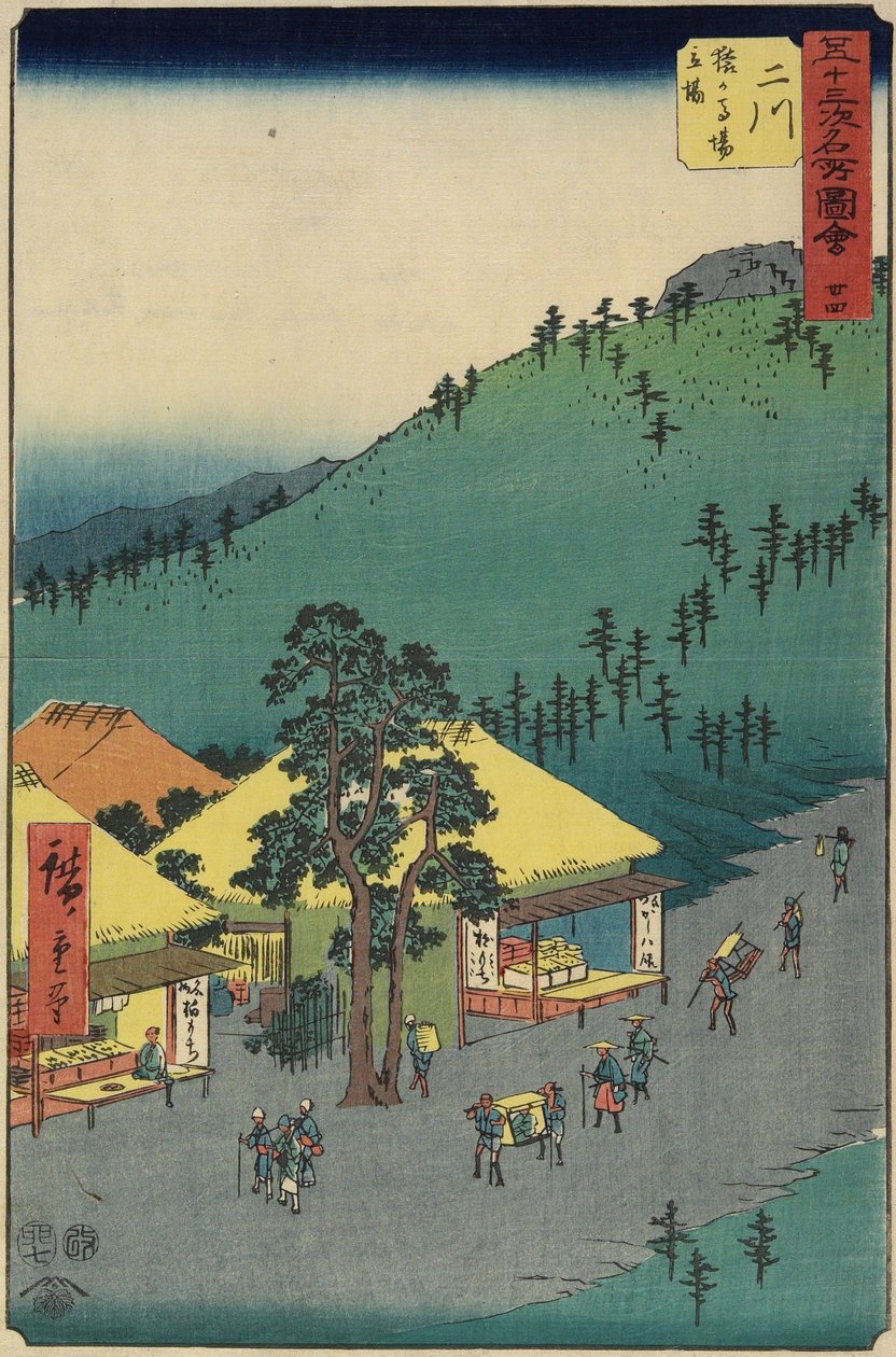 No.34 Miejsce odpoczynku Sarugababa, Futakawa, lipiec 1855 r. autorstwa Utagawa Hiroshige