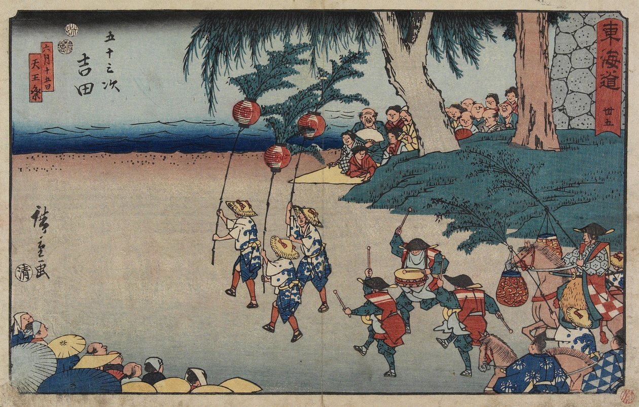 z. 35 Yoshida, 1847-1852 autorstwa Utagawa Hiroshige