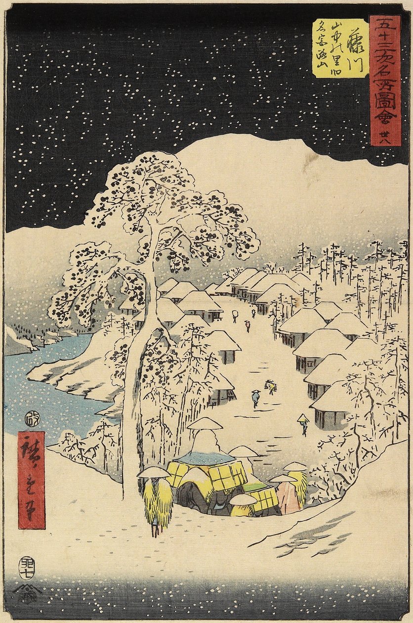 Nr 38 Wioska Yamanaka w Fujikawa, lipiec 1855 r. autorstwa Utagawa Hiroshige