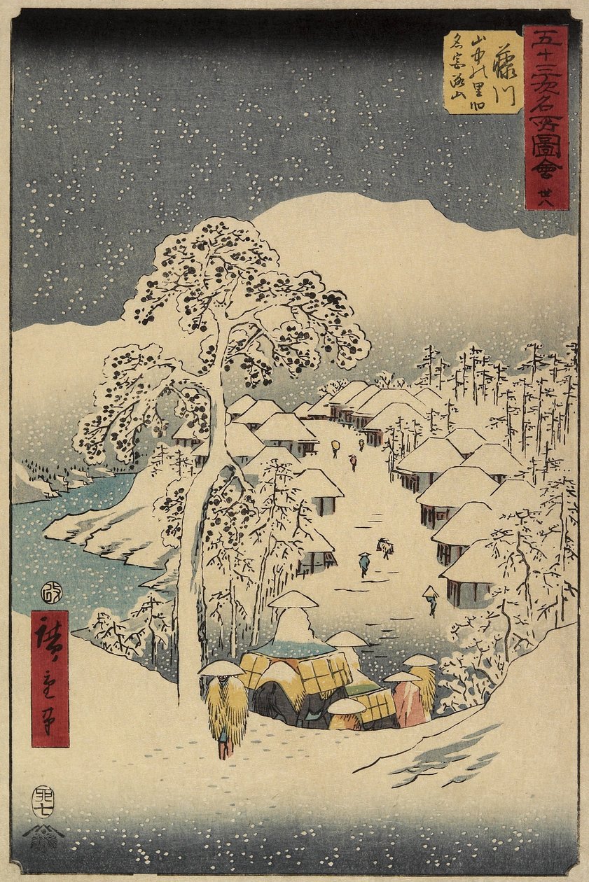 No.38 Yamanaka Village w Fujikawie, lipiec 1855 autorstwa Utagawa Hiroshige