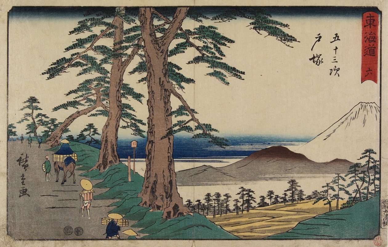z. 6 Totsuka, 1847-1852 autorstwa Utagawa Hiroshige