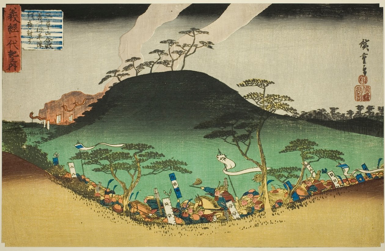 Nr 3: Nocny atak Yoshitsune przeciwko armii Taira w bitwie o górę Mikusa (Sankai, Mikusa gassen Yoshitsune Heijin batsu yoru utsu), z serii "Życie Yoshitsune (Yoshitsune ichidaiki no uchi)". autorstwa Utagawa Hiroshige