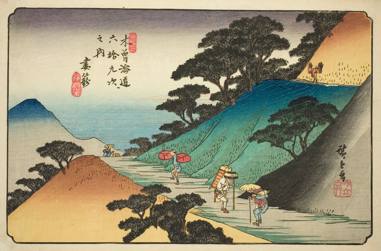 z. 43: Podsumowując, z cyklu ``Shi xty-nene St taion s of the kisokaido
