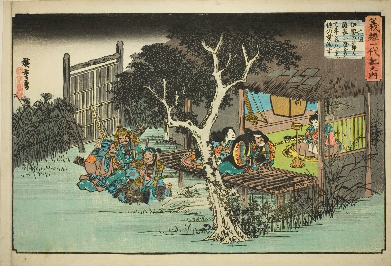 Nr 6: Ise no Saburo przysięga lojalność wobec Ushiwakamaru (Rokukai, Ise no Saburo ga kakurega ni yadorite Ushiwakamaru shuju o yakusu), z serii „Życie Yoshitsune (Yoshitsune Ichidaiki no uchi)” autorstwa Utagawa Hiroshige