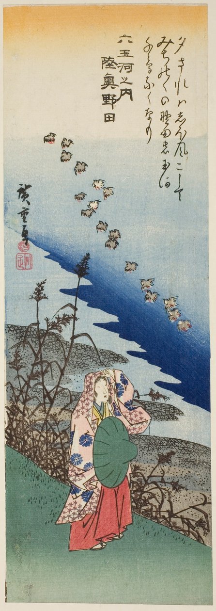 Noda Jewel River in Mutsu Province (Mutsu Noda), from the series "Six Jewel Rivers (Mu Tamagawa no uchi)" autorstwa Utagawa Hiroshige