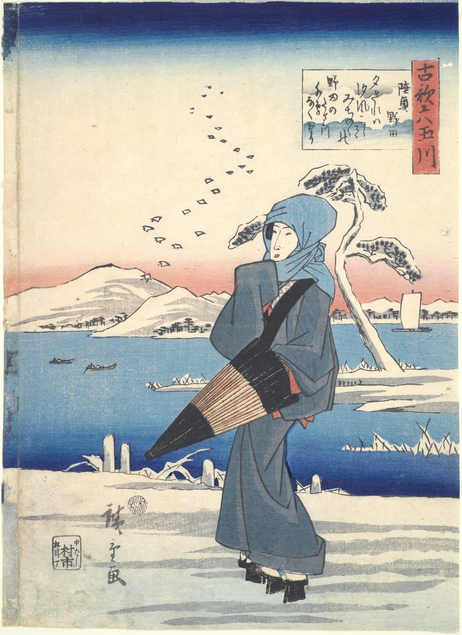 Noda: Sześć rzek Tama autorstwa Utagawa Hiroshige