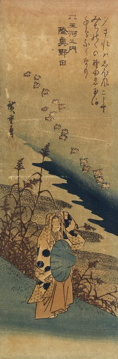 Noda w prowincji Mutsu, 1830-1844 autorstwa Utagawa Hiroshige
