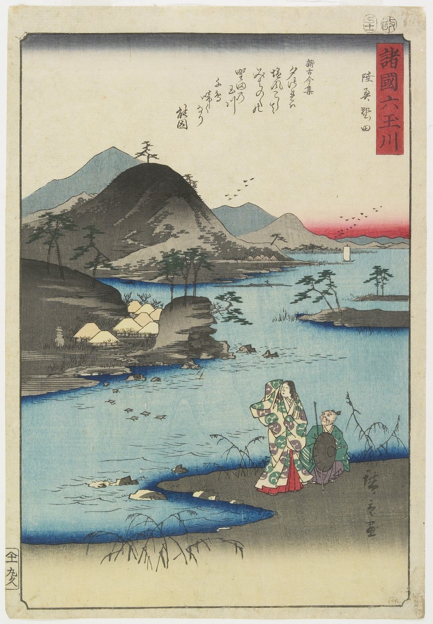 Noda w prowincji Mutsu, listopad 1857 r. autorstwa Utagawa Hiroshige