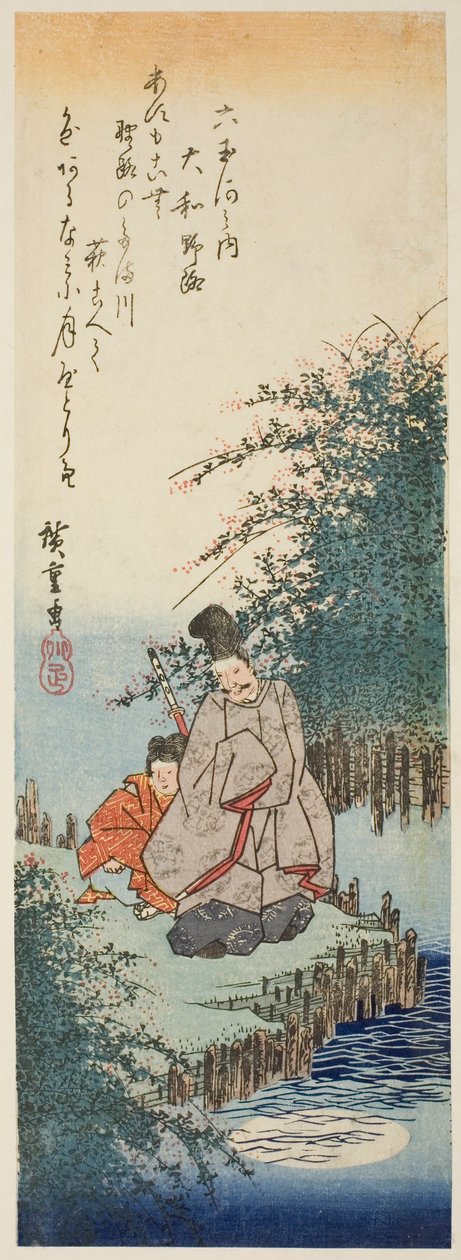 Noji Jew L Lever Member Yamato P Lovinse (postać Yamato), z serii „S x Jew L Livers (bez rzeki Tama)” autorstwa Utagawa Hiroshige