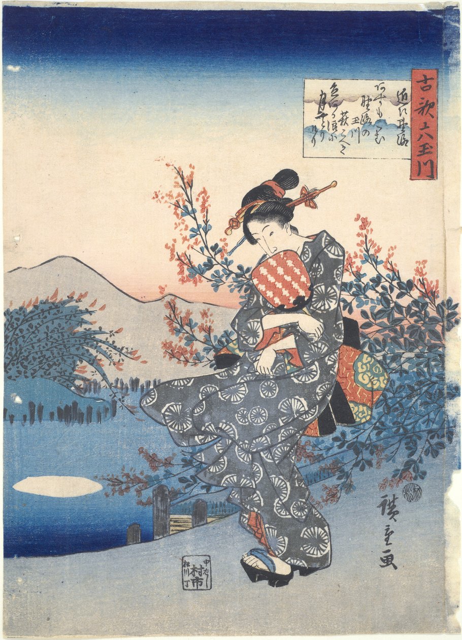 Noji: Shi x Tamariers autorstwa Utagawa Hiroshige