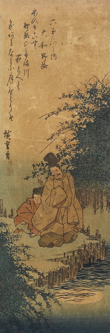Prowincja Noji i O_mi, 1830-1844 autorstwa Utagawa Hiroshige