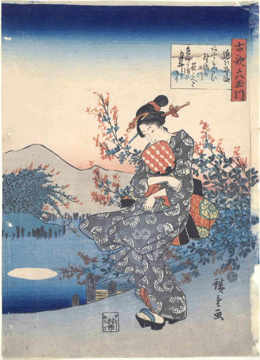 Noji w prowincji Ōmi, z cyklu „Sześć klejnotowych rzek w starych wierszach” autorstwa Utagawa Hiroshige