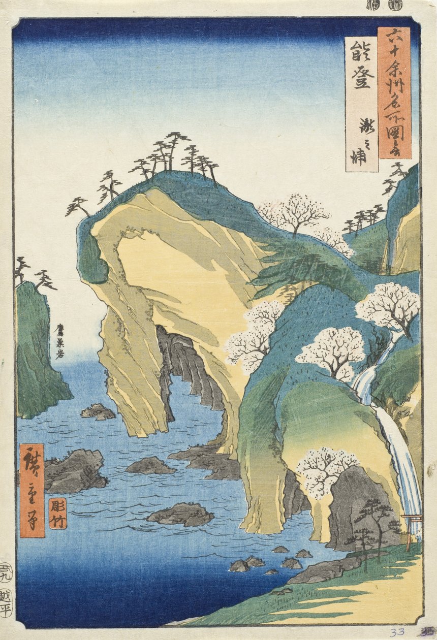 Prowincja Noto, Zatoka Wodospadu autorstwa Utagawa Hiroshige