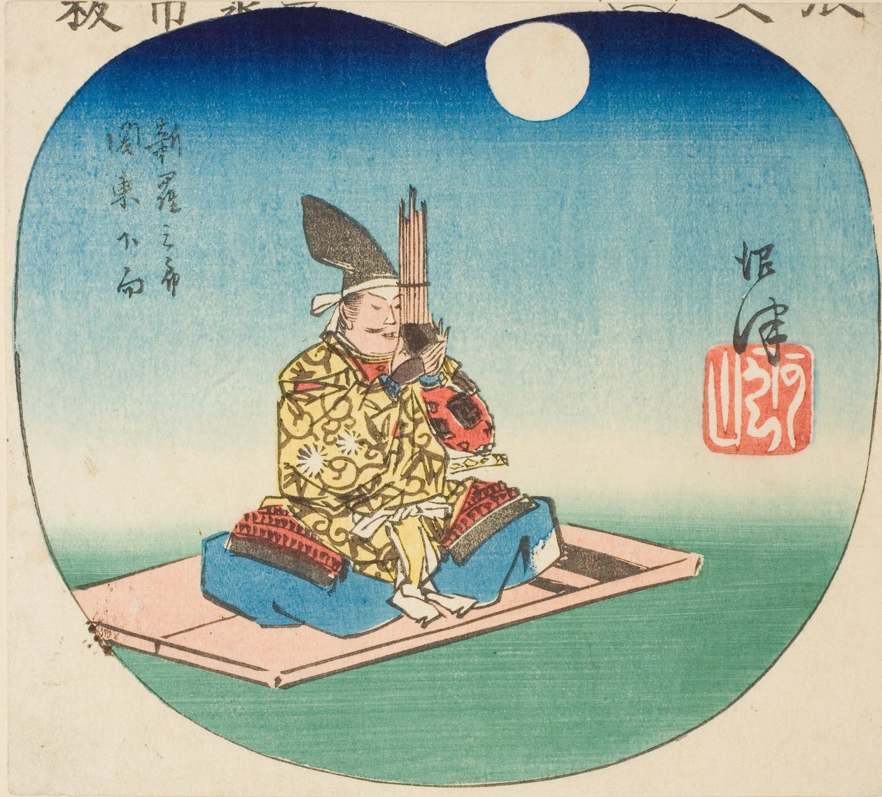 Numazu: Shinra Saburo (Minamoto no Yoshimitsu), Sechion of Sheet. 3 z serii ``Kutout ts of te pięćdziesiąt trzy staion s