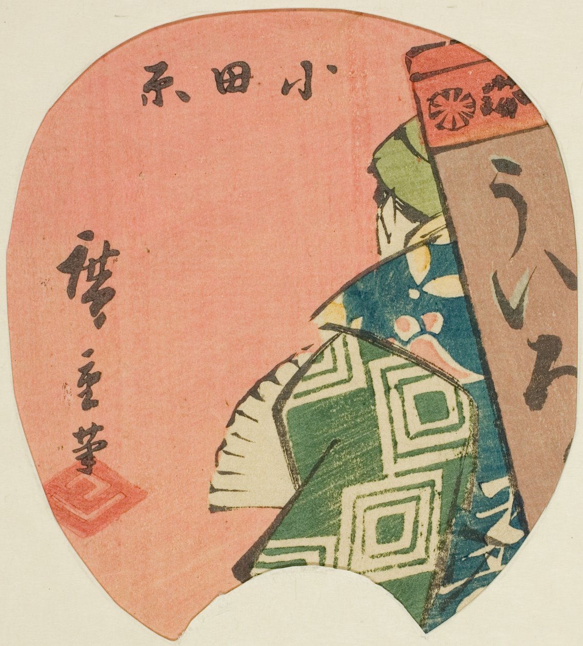 Odawara, fragment ark. 3 z serii "Wycinane obrazy Tokaido (Tokaido harimaze zue)" autorstwa Utagawa Hiroshige