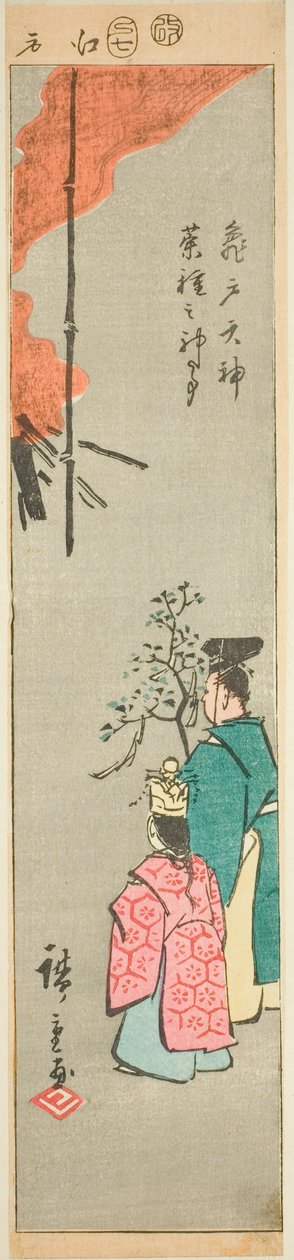 Oferowanie Colza w świątyni Kameido Tenjin (Kameido Tenjin natane no jinji), fragment arkusza z serii „Wycinane obrazy znanych miejsc w Edo (Edo meisho harimaze zue)” autorstwa Utagawa Hiroshige