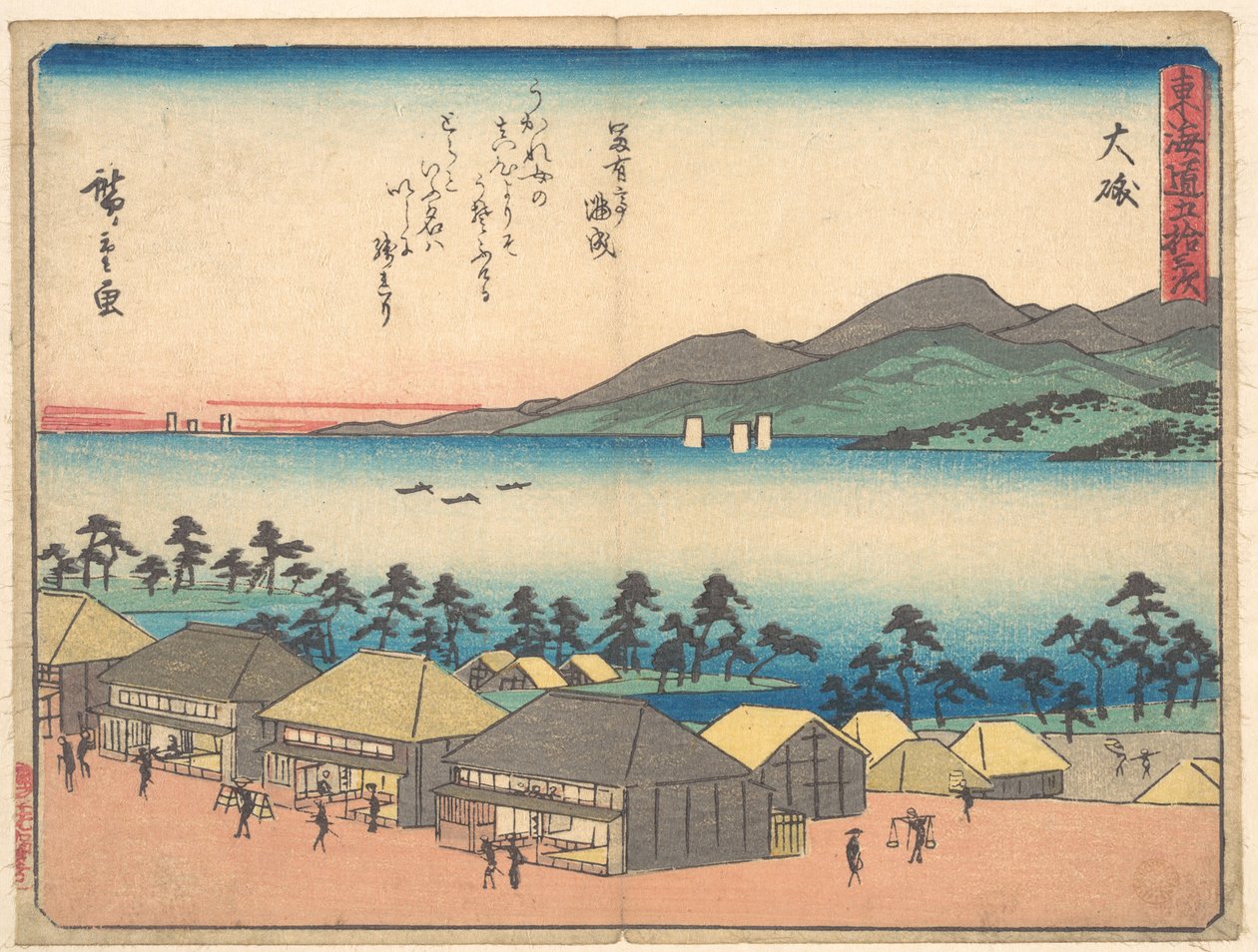 No dalej autorstwa Utagawa Hiroshige