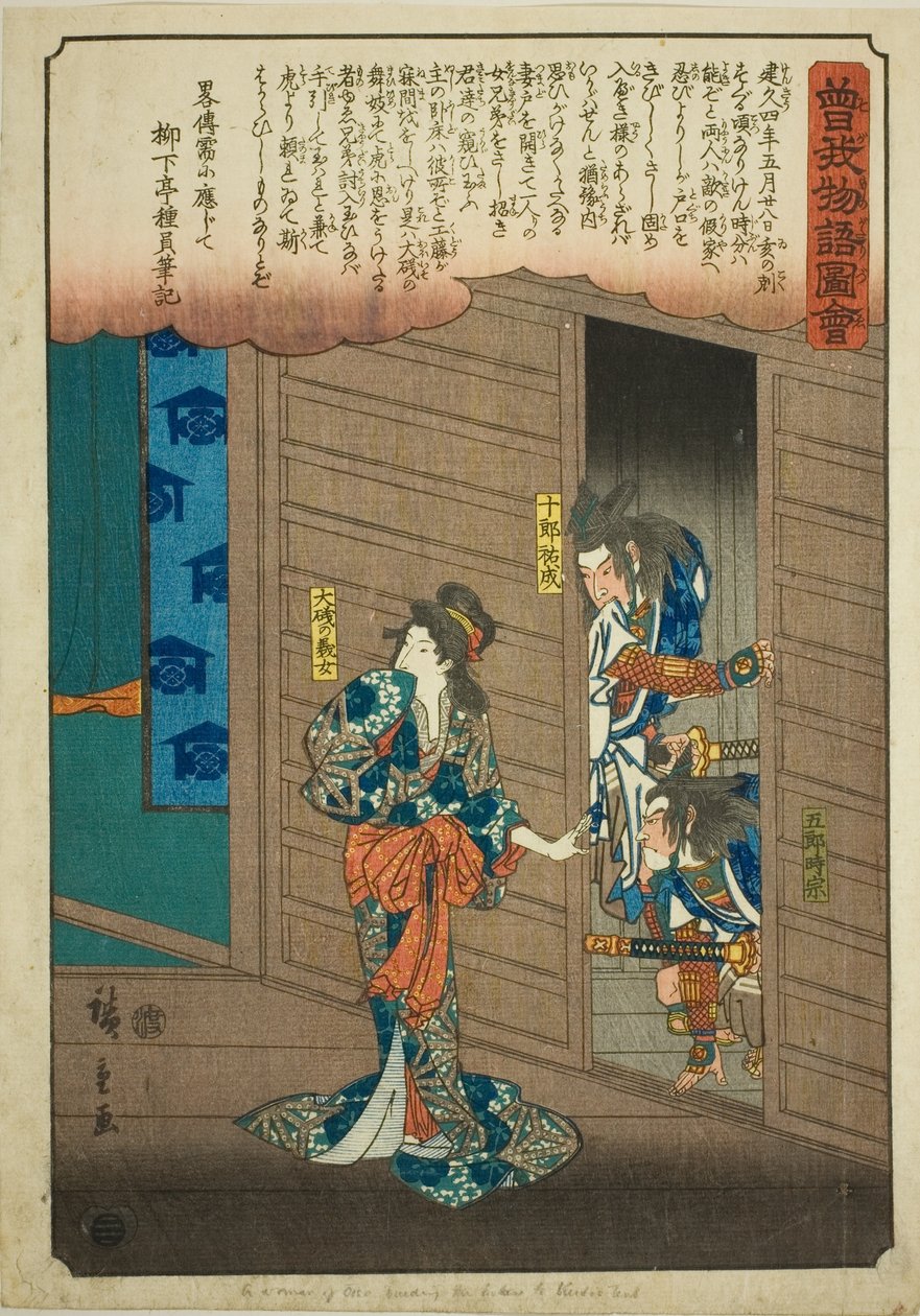 Oiso no Tora mówi braciom Soga, gdzie znaleźć Suketsune, z serii „Illustrated Tale of the Soga Brothers (Soga monogatari zue)” autorstwa Utagawa Hiroshige