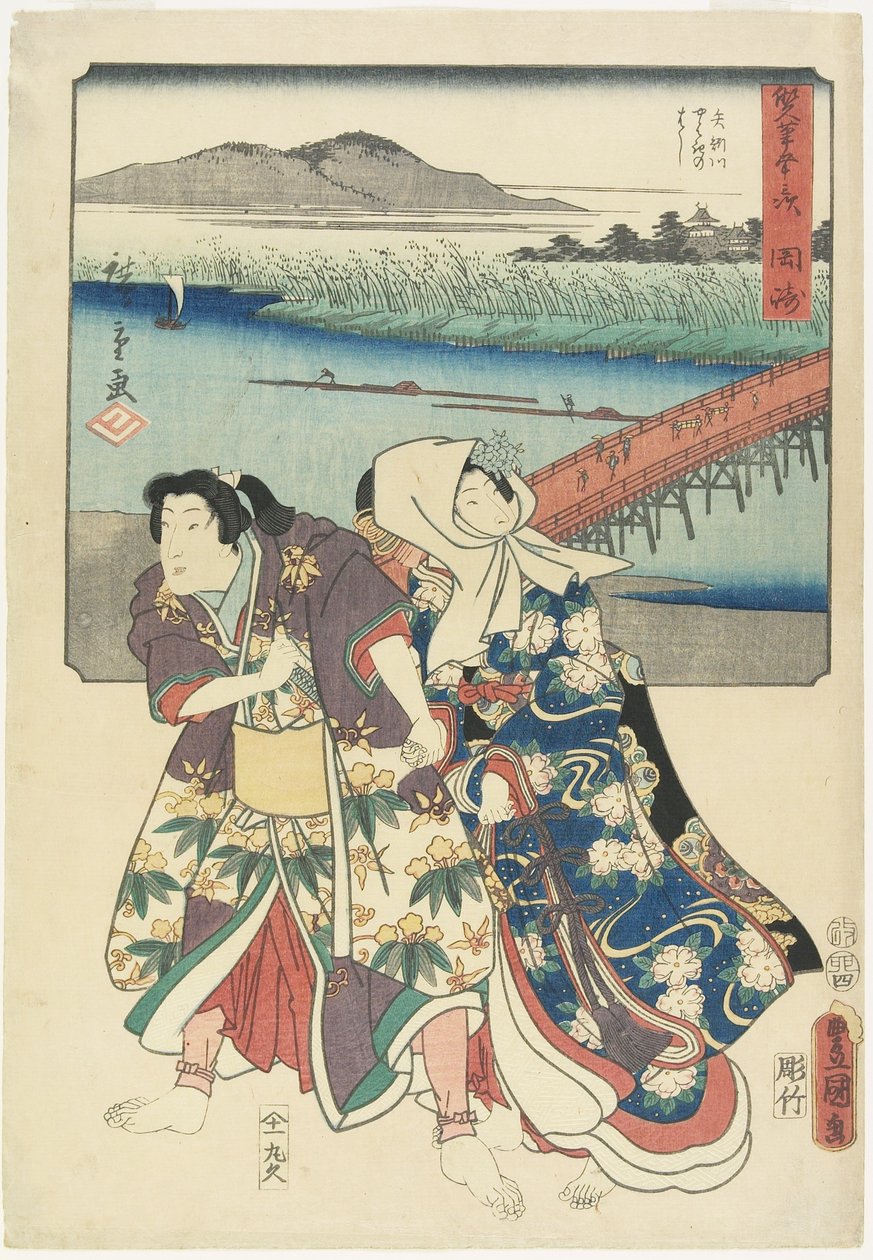 Okazaki, kwiecień 1855 r. autorstwa Utagawa Hiroshige