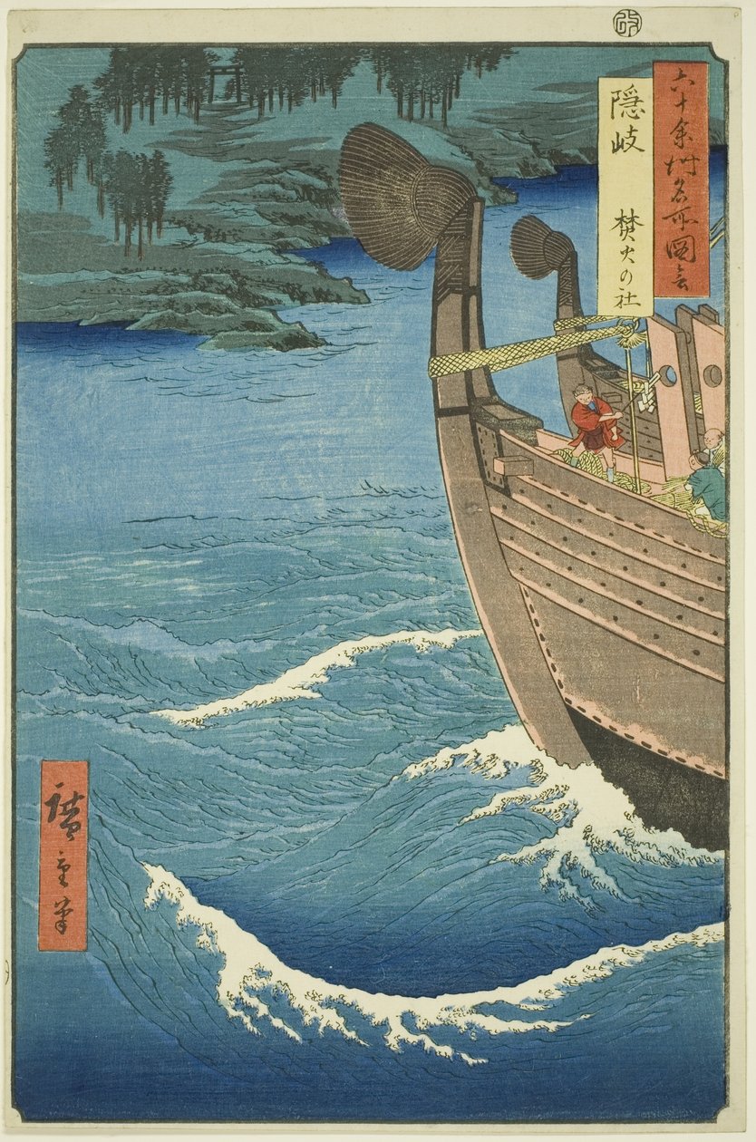 Projekt Oki: Świątynia Takuhi (Oki, Takuhi no Yashiro), z serii s autorstwa Utagawa Hiroshige