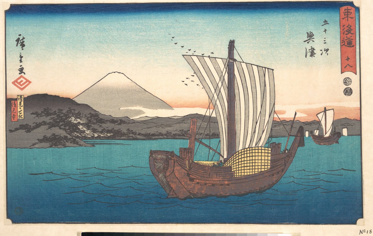 No to do dzieła autorstwa Utagawa Hiroshige