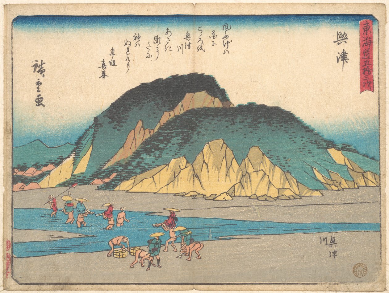 Okitsu autorstwa Utagawa Hiroshige