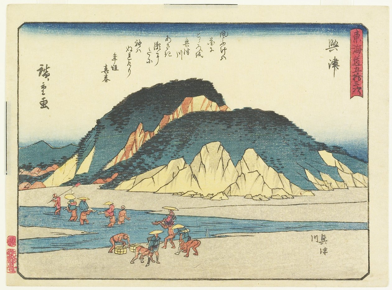 Okitsu, 1837-1844 autorstwa Utagawa Hiroshige