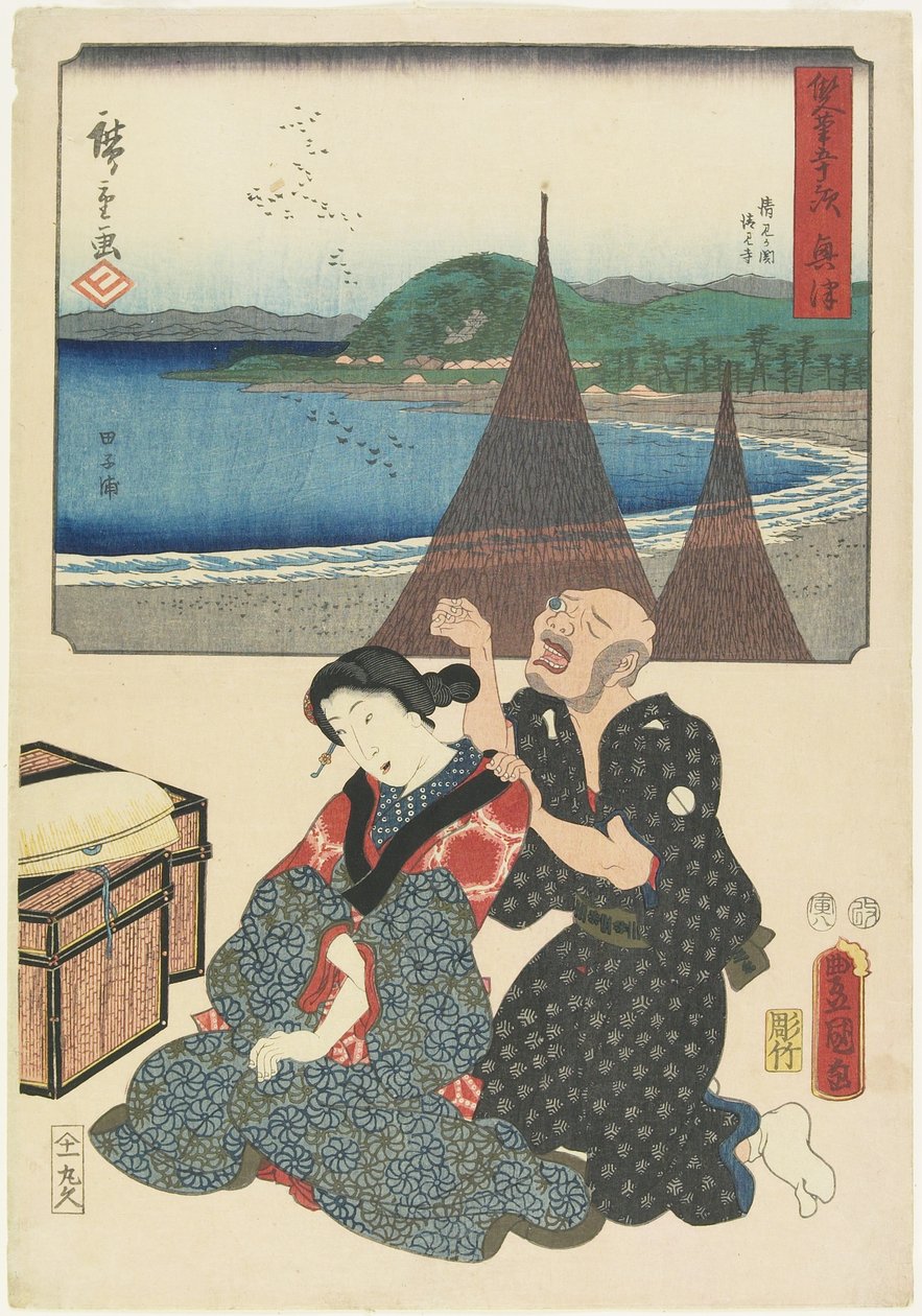 Okitsu, sierpień 1854 r. autorstwa Utagawa Hiroshige