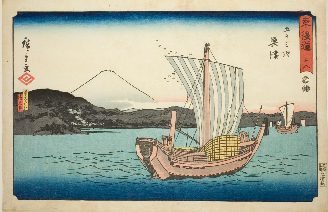 Okitsu: Kiyomigaseki i Świątynia Seiken (Kiyomigaseki, Seikenji) – nr 18 z serii „Pięćdziesiąt trzy stacje Tokaido (Tokaido gojusan tsugi),” znane również jako Reisho Tokaido autorstwa Utagawa Hiroshige
