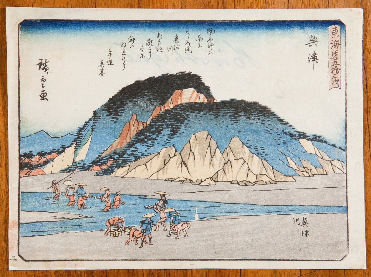 Okitsu / Okitsu, Okitsugawa, plansza 18. z serii: Pięćdziesiąt trzy etapy drogi Tokaido / Tokaido gojusan tsugi autorstwa Utagawa Hiroshige