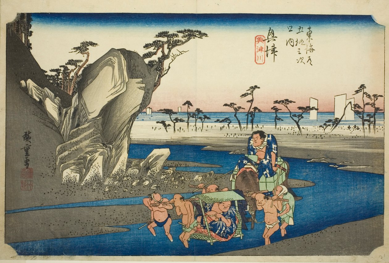 Okitsu: Rzeka Okitsu (Okitsu, Okitsugawa), z serii „Pięćdziesiąt trzy stacje drogi Tokaido (Tokaido gojusan tsugi no uchi),”, znana również jako Hoeido Tokaido autorstwa Utagawa Hiroshige