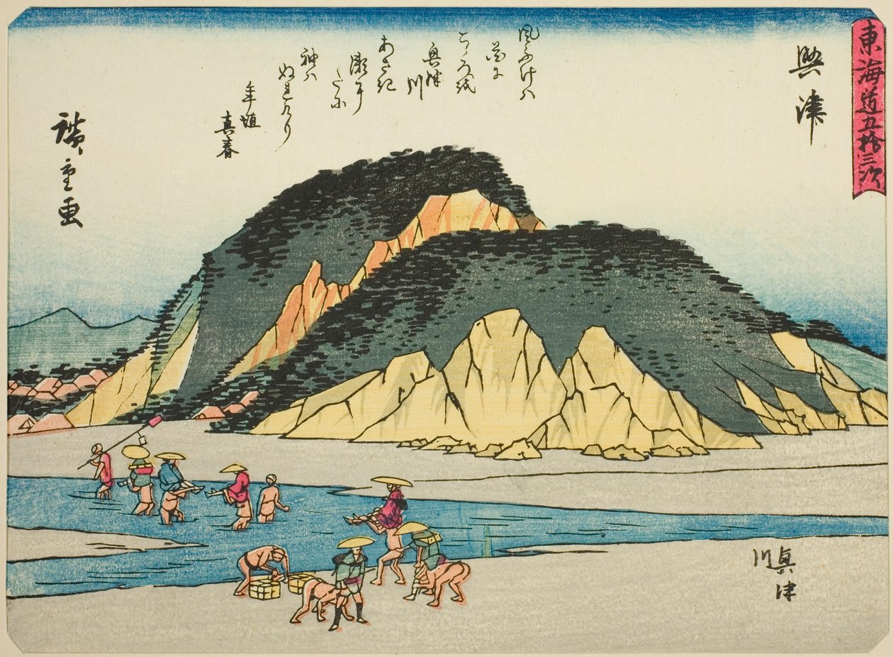 Okitsu: Rzeka Okitsu (Okitsu, Okitsugawa), z serii „Pięćdziesiąt trzy stacje Tokaido (Tokaido gojusan tsugi)”, znana również jako Tokaido z wierszem (Kyoka iri Tokaido) autorstwa Utagawa Hiroshige