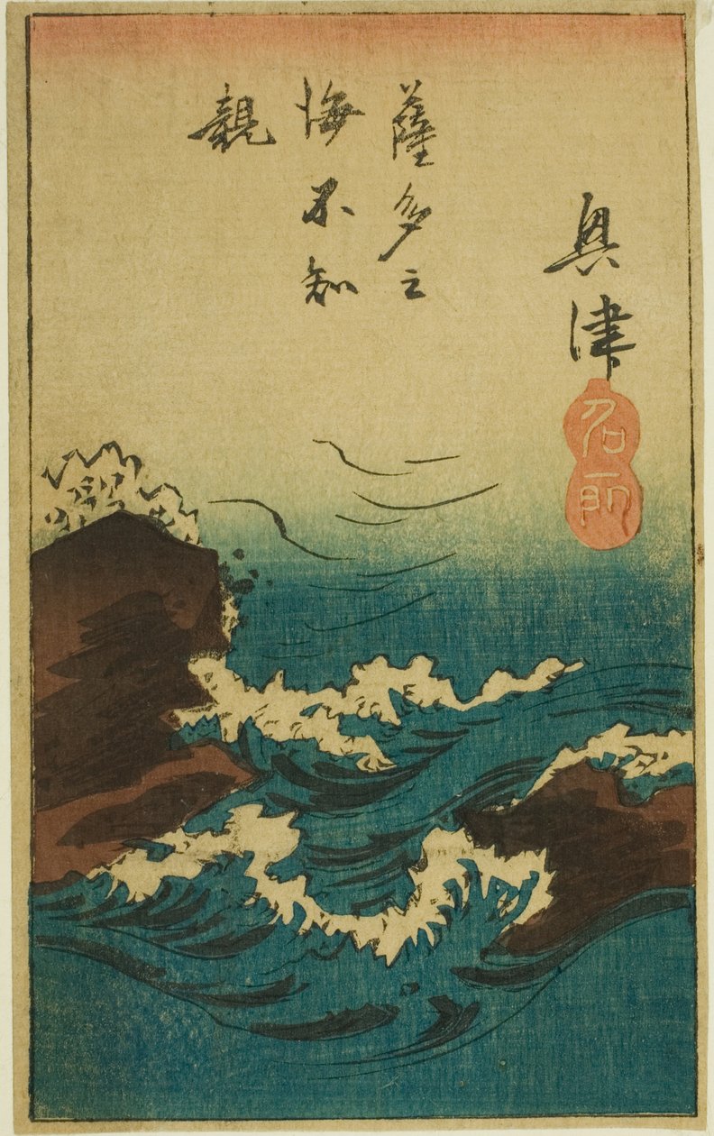 Okitsu, sekcja arkusza nr. 5 z serii „Wycinanki z pięćdziesięciu trzech stacji (Gojusan tsugi harimaze)” autorstwa Utagawa Hiroshige