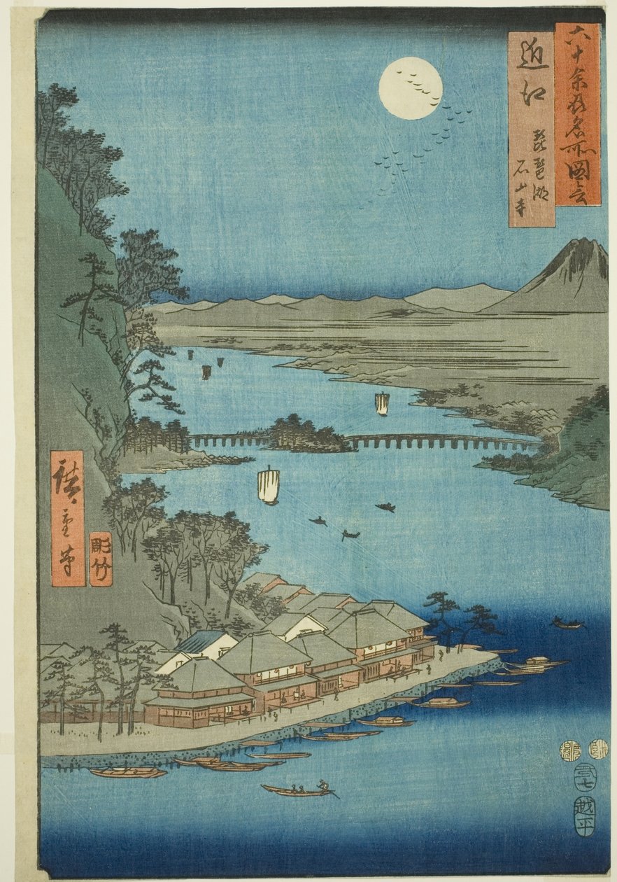 Omi Producent: Akebiwa i Ishiyama Tempe (Omi, Biwako Ishiyama et al.), z serialu Oh d P Lawinses autorstwa Utagawa Hiroshige