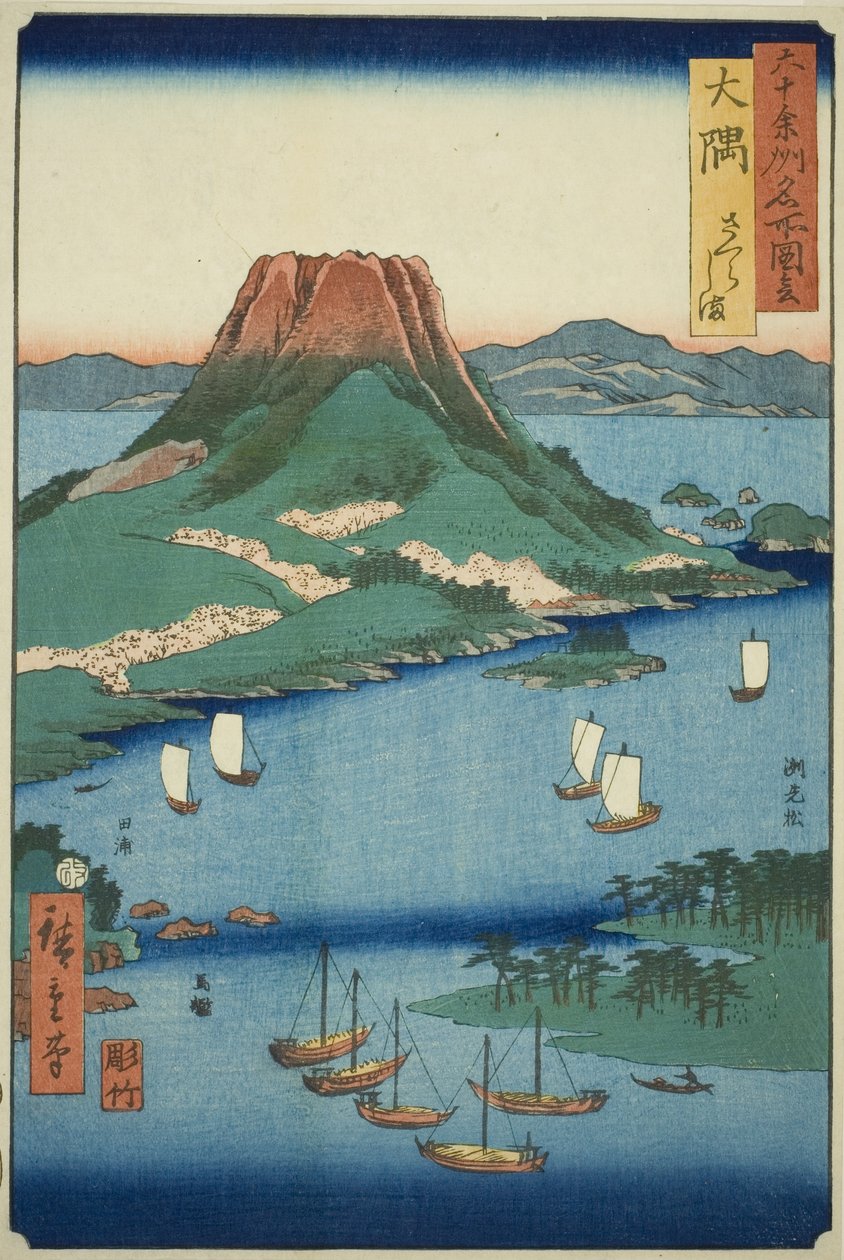 Projekt Osumi: Sakura Isand (Osumi, Sakurajima), z serii „Nse s” autorstwa Utagawa Hiroshige