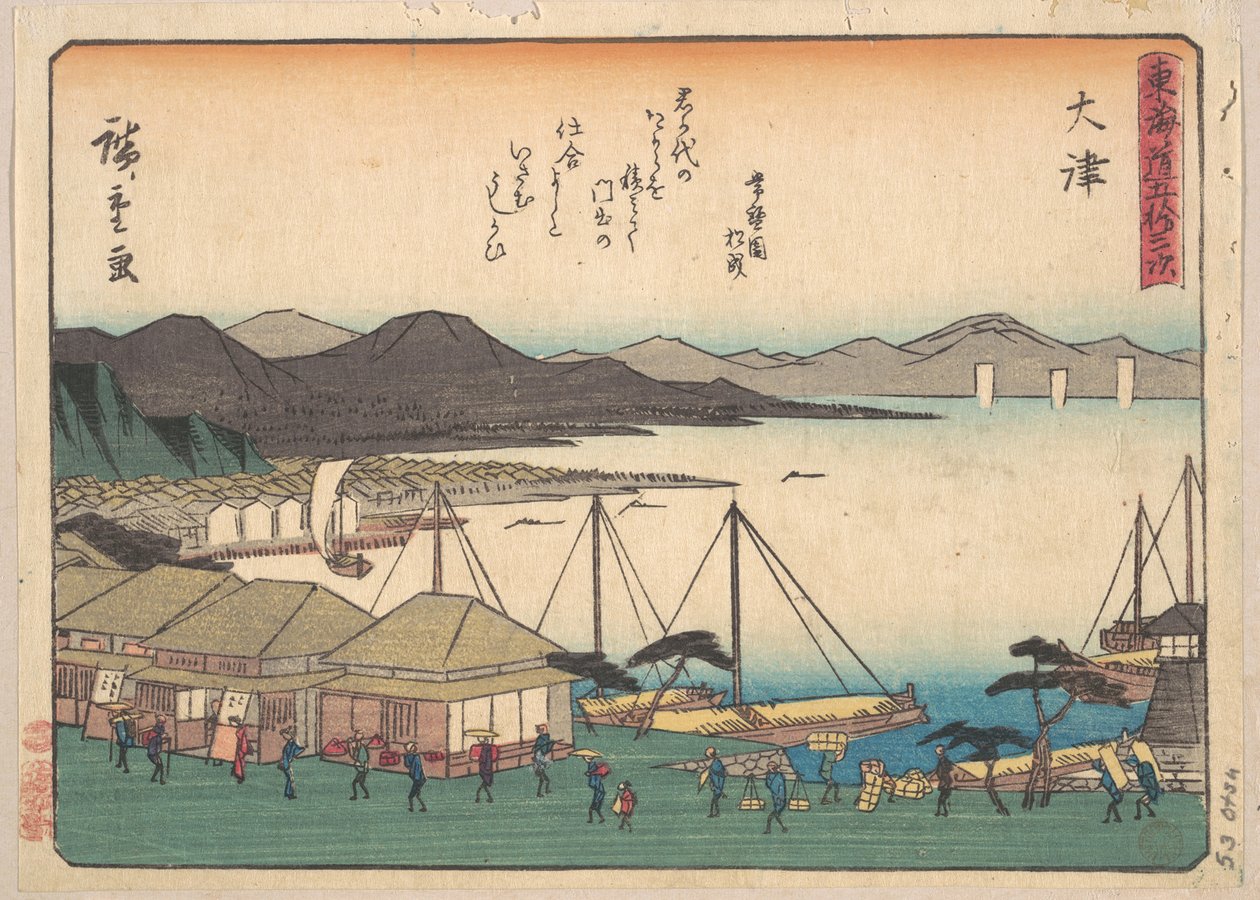 Ōtsu autorstwa Utagawa Hiroshige