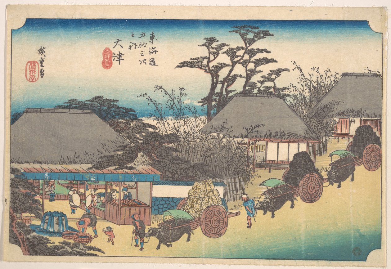 Ōtsu, herbaciarnia Soii autorstwa Utagawa Hiroshige