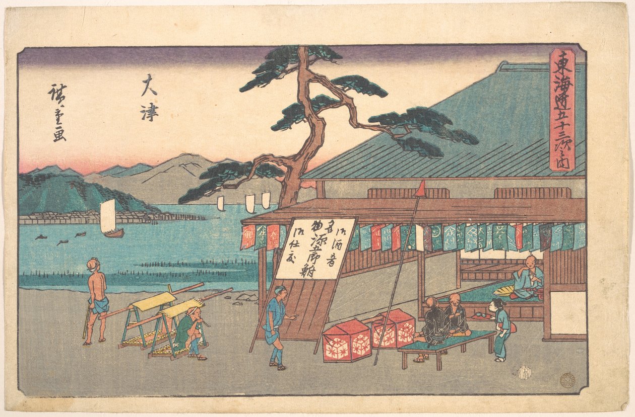 Ōtsu, z cyklu „Pięćdziesiąt trzy stacje drogi Tōkaidō” (Tōkaidō gojūsan tsugi, Ōtsu) autorstwa Utagawa Hiroshige